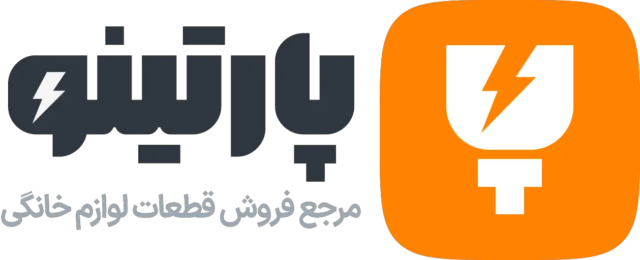 لوگو پارتینو